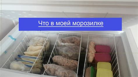 Важные аспекты корректного сохранения домашней лапши в морозильной камере