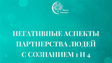 Важные аспекты партнерства с независимыми профессионалами