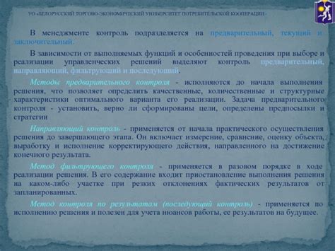 Важные аспекты при выборе локации для осуществления предварительного этапа подготовки к энергетическому обмену