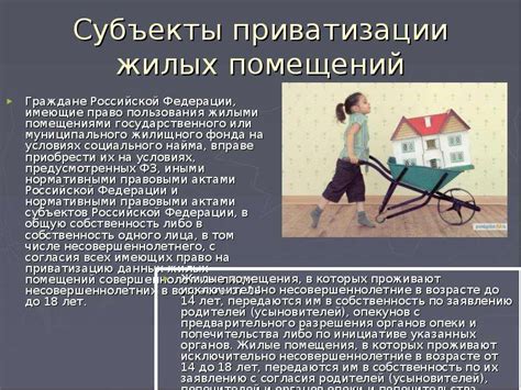 Важные аспекты при установлении права собственности на несколько жилых помещений