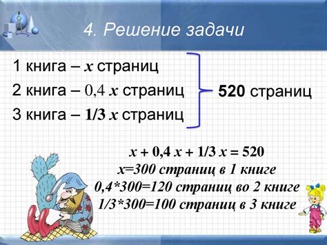 Важные аспекты умножения чисел с разными знаками