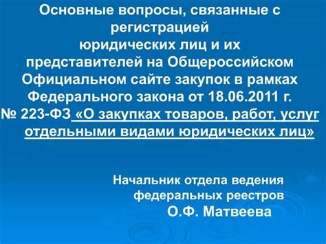 Важные вопросы, связанные с регистрацией в Беларуси для российских граждан