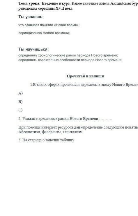 Важные временные рамки для получения нового документа трудовой истории