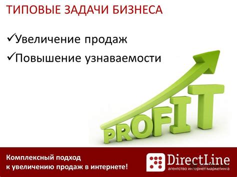 Важные компоненты, способствующие увеличению продаж в интернете