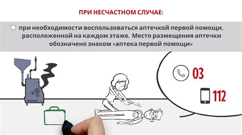 Важные меры предосторожности при использовании наушников для детей с прикрепленными элементами