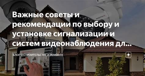 Важные норовы при установке сигнализации на автомобиль: что должен знать автовладелец