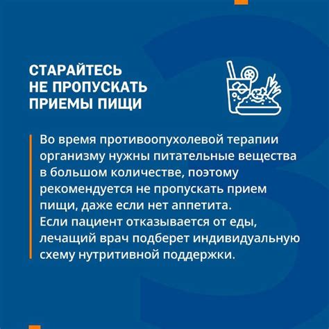 Важные предосторожности при полете на борту после применения медикаментозной противоопухолевой терапии