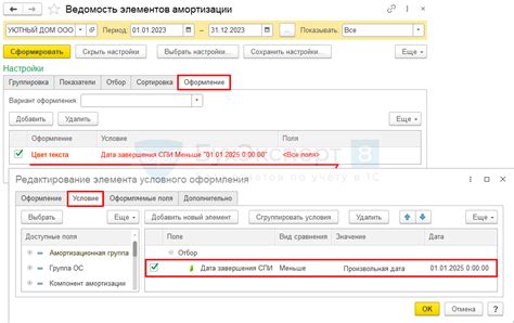 Важные пункты при установке элементов для амортизации двигателя