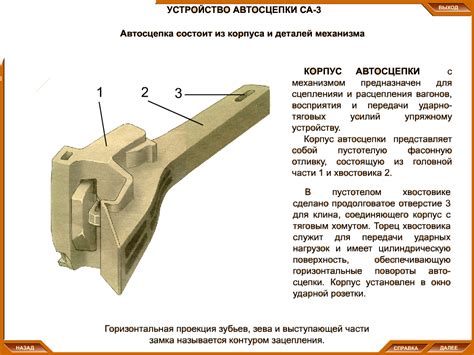 Важные рекомендации по применению тягового устройства Chevrolet Cruz