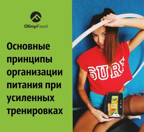 Важные советы для достижения оптимального результата при использовании особого средства для одежды