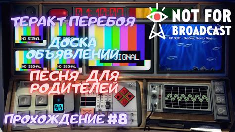 Важные советы для успешного прогресса в новой главе "Путь к Вальхалле"