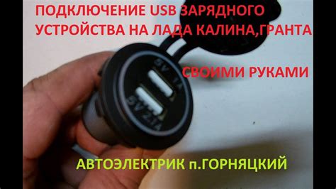 Важные требования к обслуживанию системы зарядки в автомобиле Лада Гранта