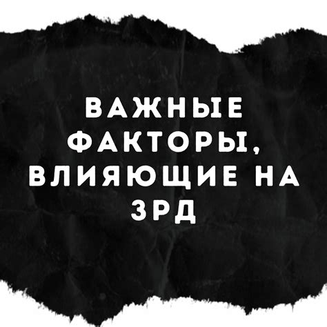 Важные факторы, влияющие на начисление стажа