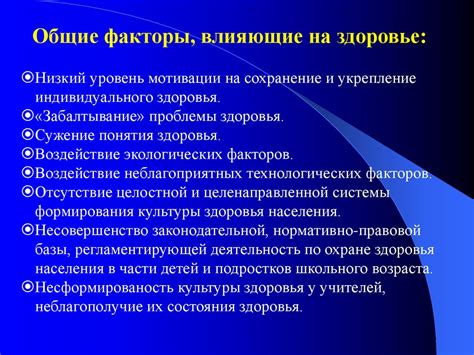 Важные факторы, влияющие на сохранение льготы при обжаловании установленных санкций