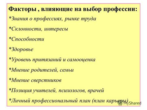 Важные факторы, которые следует принимать во внимание при выборе платформы для поиска уже готовых научных работ