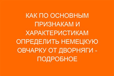 Вампирское советничество: признаки и характеристики