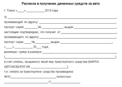 Варианты возмещения средств при возврате оправ