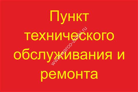 Варианты обслуживания и ремонта скрипучих стульев