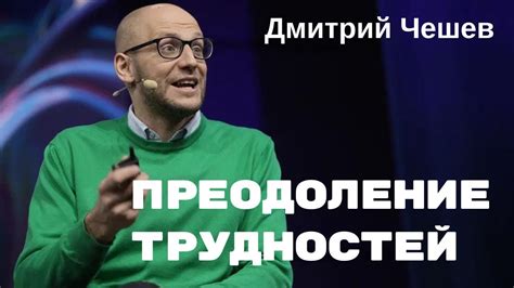 Варианты объединения задолженностей: преодоление трудностей на финансовом пути