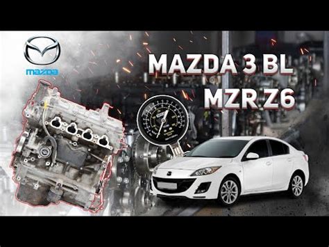 Варианты поиска и описания кода двигателя автомобиля Mazda 3 Z6