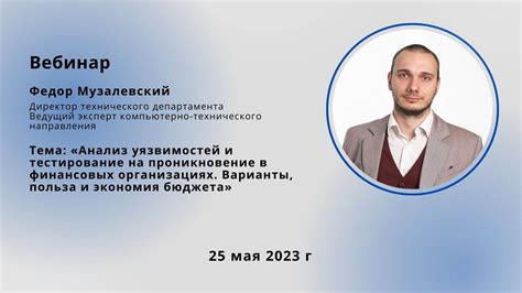 Варианты получения аттестации в финансовых учреждениях: несколько возможностей для оформления документов