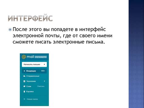 Варианты получения подтверждающего сообщения: SMS или электронная почта