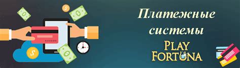 Варианты пополнения счета: доступные варианты и дополнительные возможности