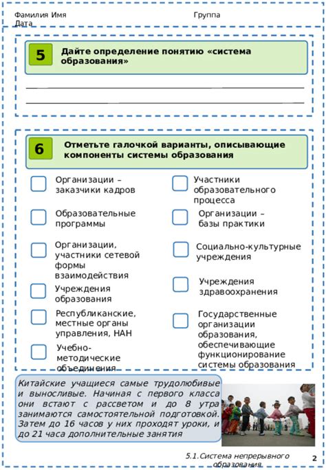 Варианты продолжения учебы после исключения с первого года образовательного учреждения