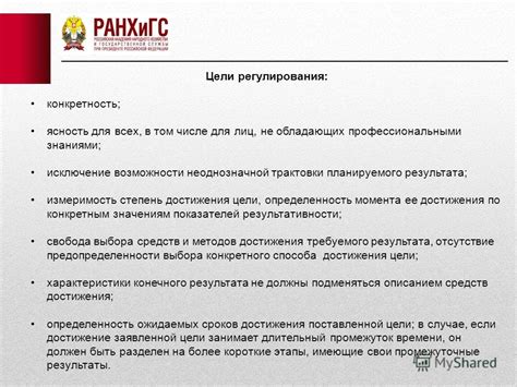 Варианты рассмотрения возможности кредитного обеспечения для лиц, не обладающих удостоверением водителя