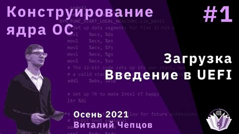 Варианты решения проблемы с нарушенной работой ядра операционной системы