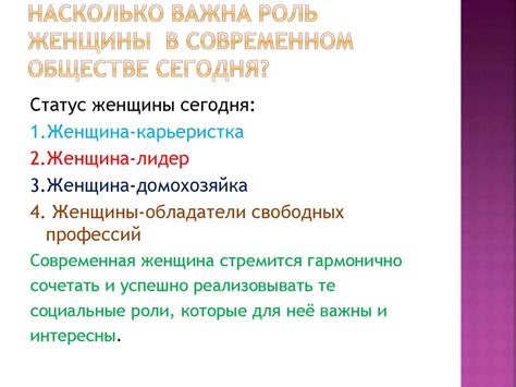 Варианты трудовой деятельности и профессиональная реализация в современном обществе