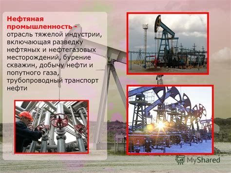 Вариант ограничений и их воздействие на сферу нефтегазовой индустрии