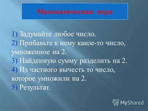 Вариант 1: Сохранить найденную сумму и продолжить поиски потенциального владельца