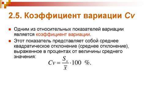 Вариации исследования анализа с неопределенным результатом