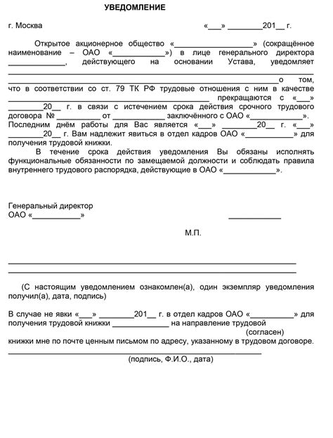 Вариации расчета отпускных при прекращении трудового договора на основании нарушений со стороны работника