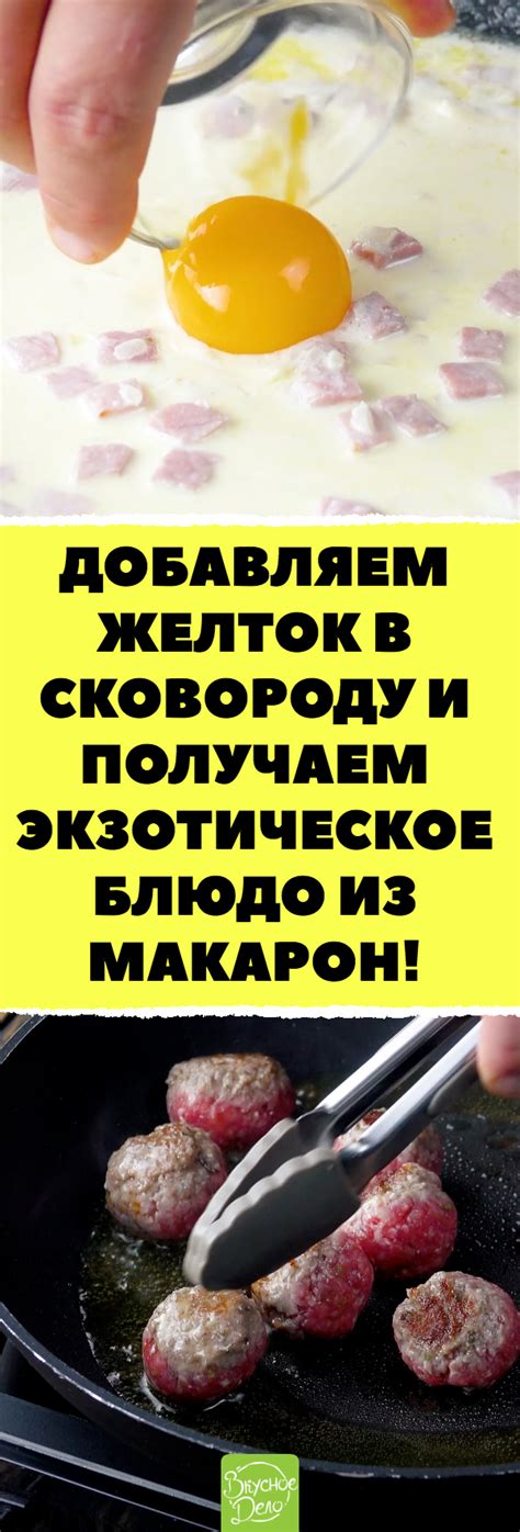 Вариации рецепта: добавляем индивидуальность в блюдо