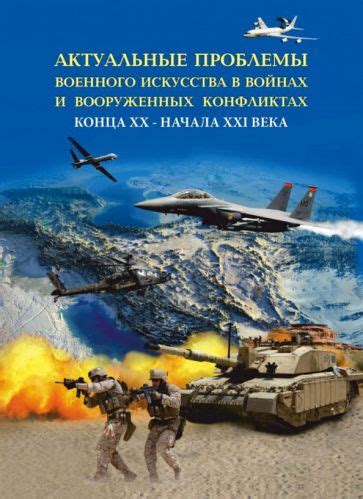 Варяги-наемники: их участие в конфликтах и войнах по всей Европе