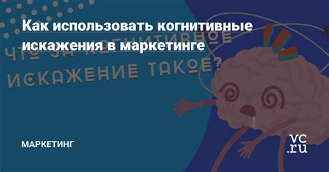 Ваше мысленное влияние: как использовать когнитивные способности для раскрытия своих талантов