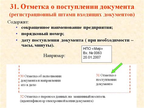 Ввод необходимых параметров для отыскания документа о поступлении денежных средств