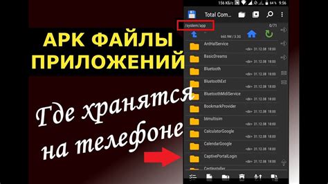 Веб-ресурсы, обеспечивающие официальные apk файлы игровых приложений