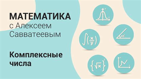 Векторное сложение и вычитание: геометрическая интерпретация