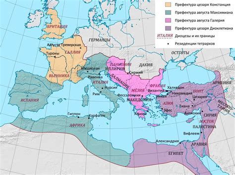 Великие империи и их столицы: история мирового правления