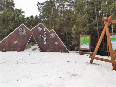 Велосипедные тропы в заповедном крае "Юрьевские горы"