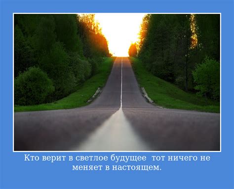 Вера в будущее: перспективы использования инноваций задолженности в сфере финансовых новшеств