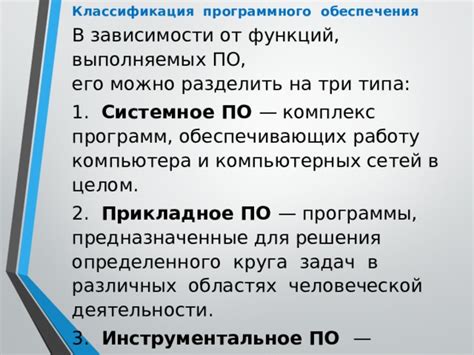 Версия программного обеспечения: поиски решения наследственной неспособности закрываться