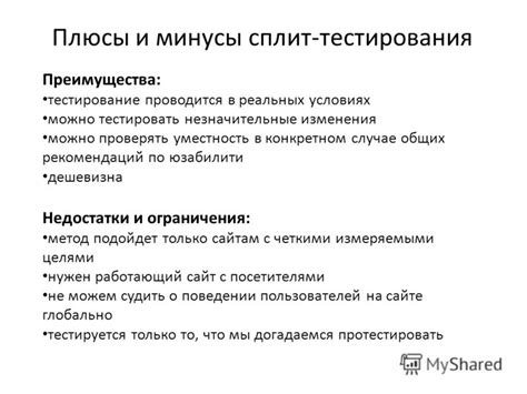 Взаимное парение нескольких людей: плюсы и недостатки общих веников