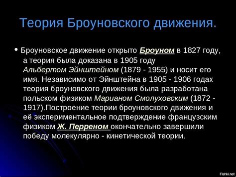 Взаимное проникновение веществ: суть и базовые принципы