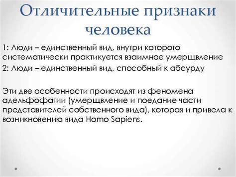 Взаимное хищение: особенности питания внутри собственного вида