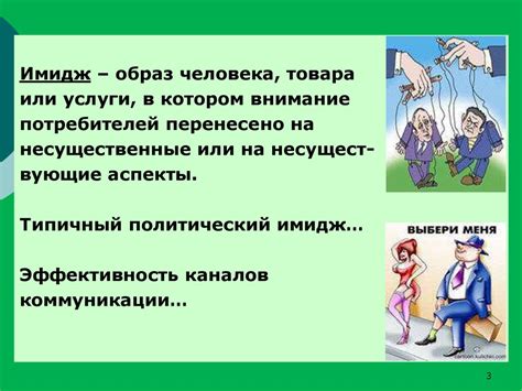 Взаимодействие в политической сфере: национальное своеобразие и его влияние на внешнюю политику