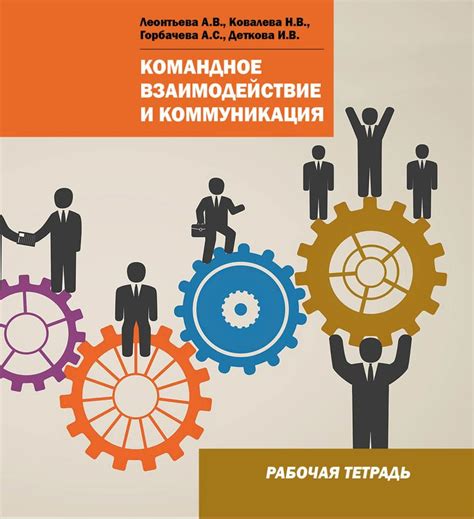 Взаимодействие и коммуникация с носителями языка: поддержка и советы